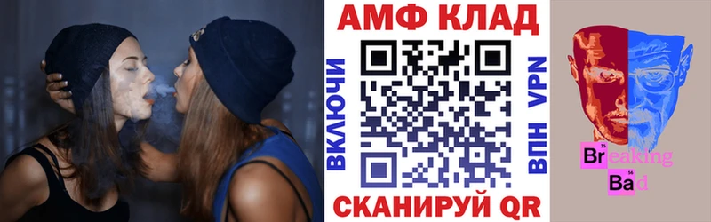 Купить  Краснозаводск  АМФ VHQ 
