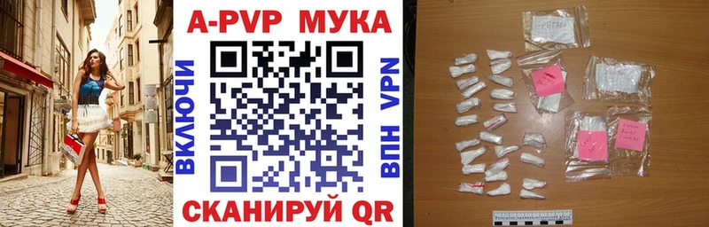 Купить где  Краснозаводск  Alfa_PVP СК КРИС 