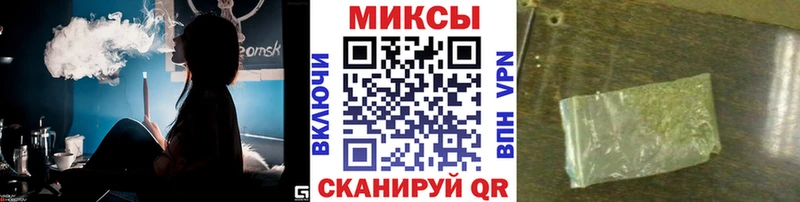 Бутират буратино  Купить  Краснозаводск 