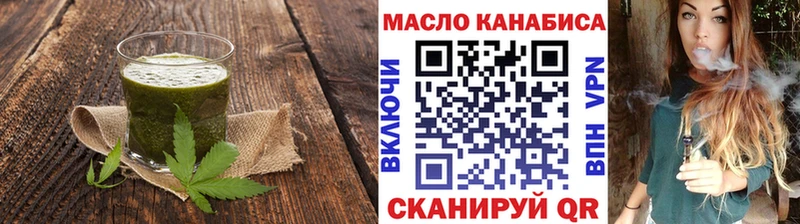 Купить где  Краснозаводск  Печенье с ТГК марихуана 