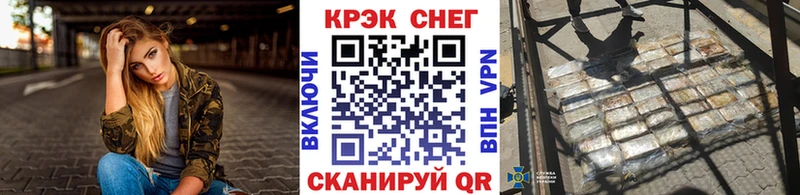 Купить Краснозаводск Кокаин Эквадор
