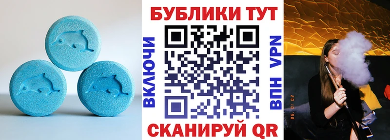 Купить закладки  Краснозаводск  Ecstasy 99% 