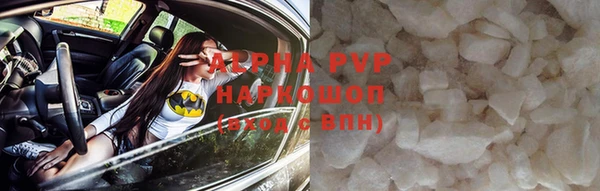 спиды Вязники