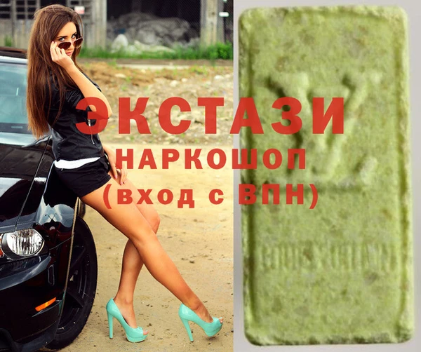 спиды Вязники