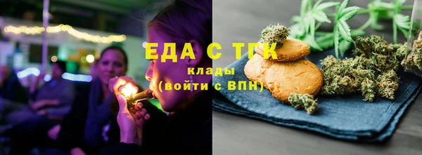 спиды Вязники