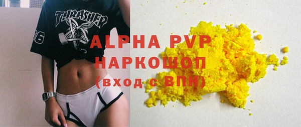 гашиш Вязьма