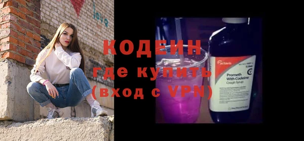спиды Вязники