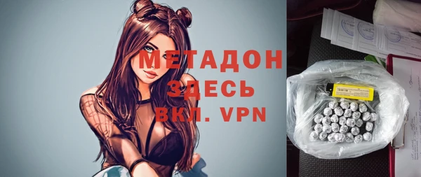 эйфоретик Вяземский