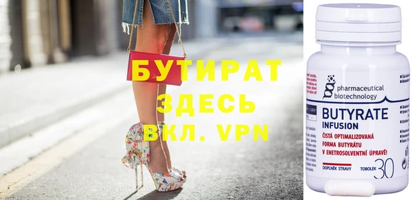 гашиш Вязьма