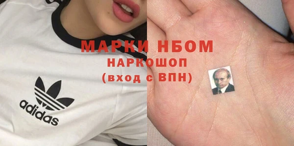 гашиш Вязьма
