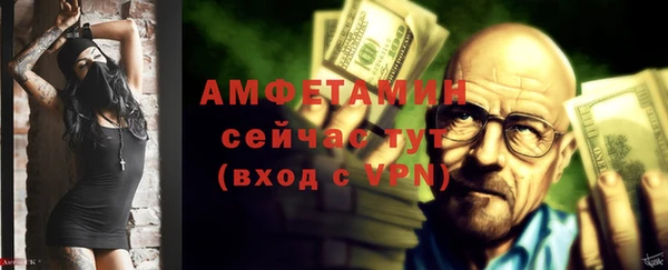 спиды Вязники