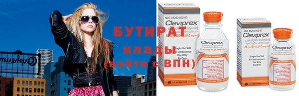 эйфоретик Вяземский