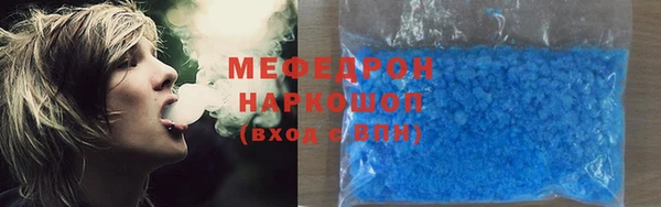 гашиш Вязьма