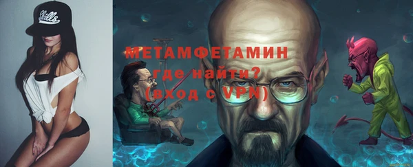 эйфоретик Вяземский