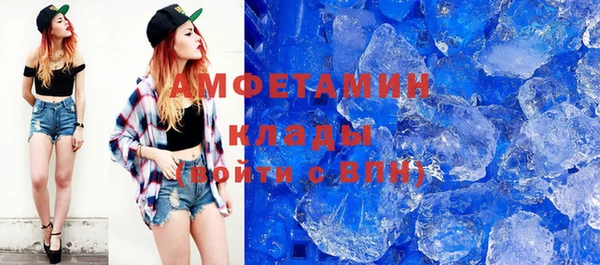 эйфоретик Вяземский