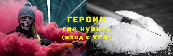 эйфоретик Вяземский