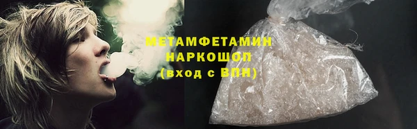 спиды Вязники