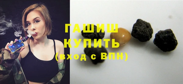 гашиш Вязьма