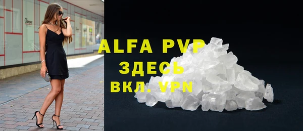 спиды Вязники