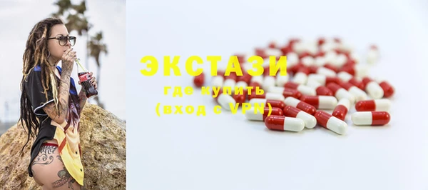 гашиш Вязьма