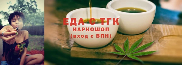 спиды Вязники
