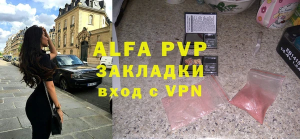 гашиш Вязьма