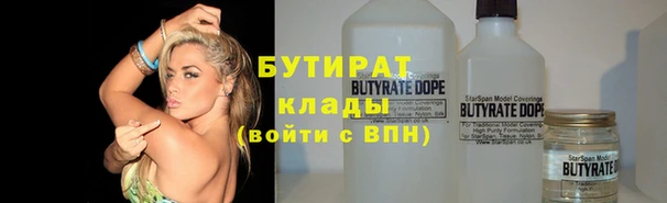 гашиш Вязьма