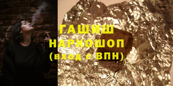 гашиш Вязьма