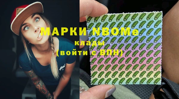 гашиш Вязьма