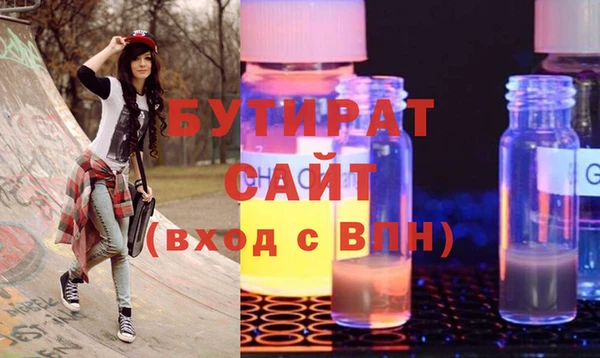 эйфоретик Вяземский