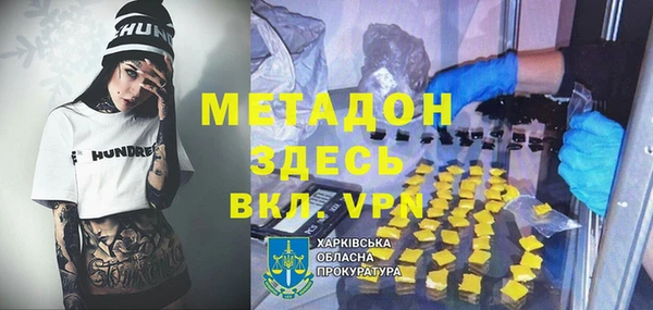 гашиш Вязьма