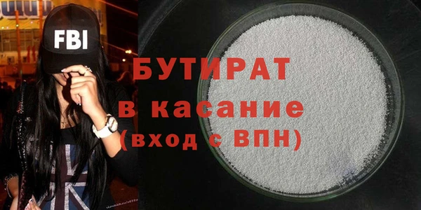 гашиш Вязьма