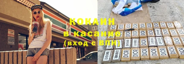 спиды Вязники