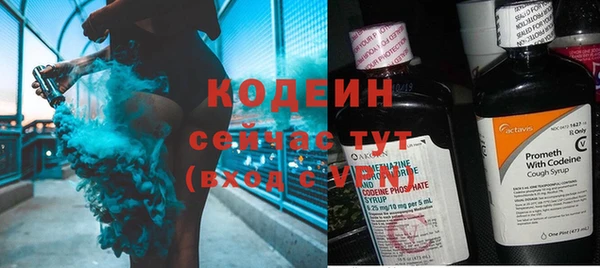 гашиш Вязьма