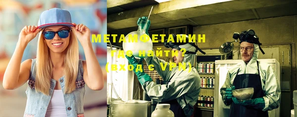 спиды Вязники