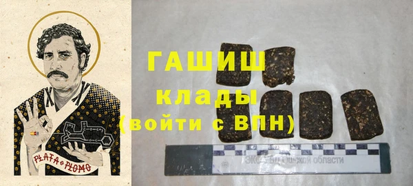 гашиш Вязьма