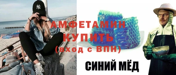 эйфоретик Вяземский