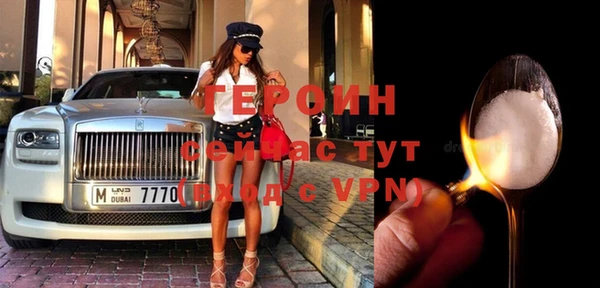 гашиш Вязьма