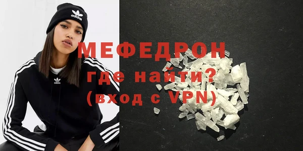 гашиш Вязьма