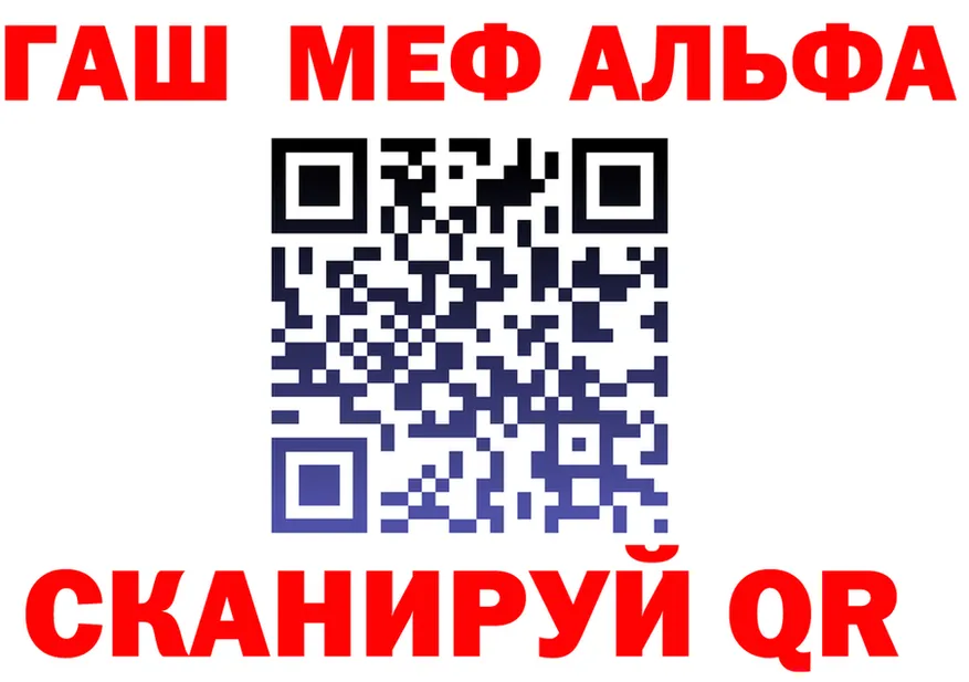 Alfa_PVP СК КРИС ТОР это blacksprut Краснозаводск