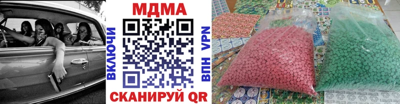 MDMA VHQ  Купить где  Краснозаводск 