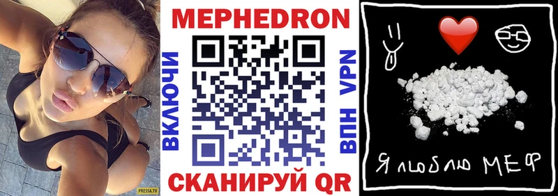 Купить где  Краснозаводск  МЕФ 4 MMC 