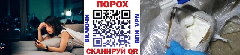 Метамфетамин витя  Купить закладки  Краснозаводск 
