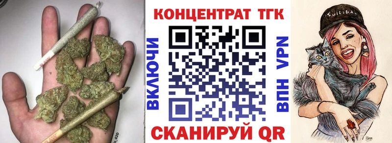 ТГК вейп с тгк  Купить где  Краснозаводск 